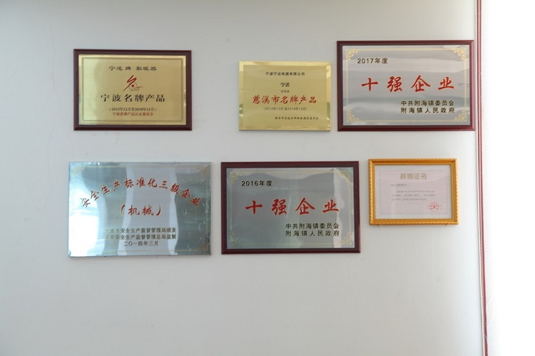 Company's Certificate